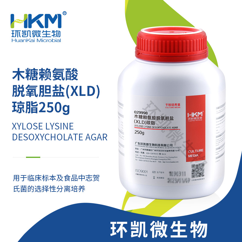 029998 木糖賴氨酸脫氧膽鹽(XLD)瓊脂（志賀） 干粉 250g