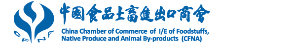 中日聯(lián)合舉辦農(nóng)殘檢測(cè)技能驗(yàn)證、微生物檢測(cè)技能考核活動(dòng)的通知