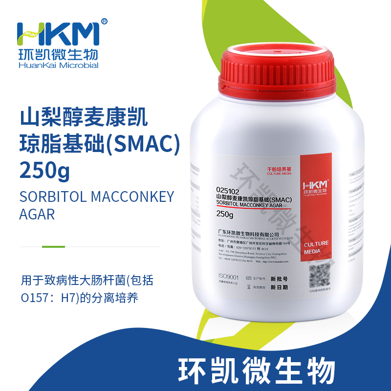 山梨醇麥康凱(SMAC)瓊脂基礎