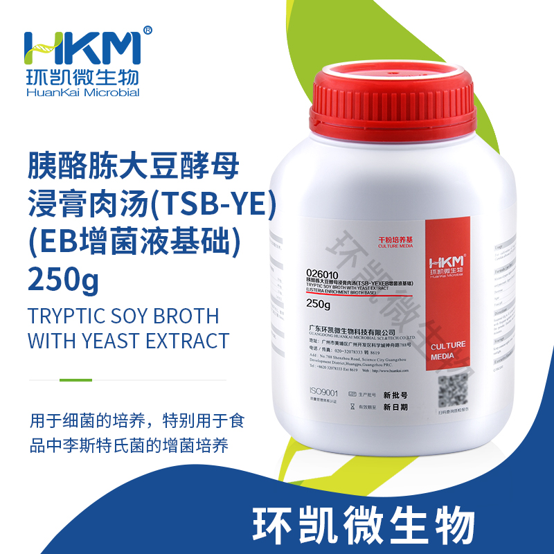 含0.6%酵母浸膏的胰酪胨大豆肉湯(TSB-YE)(EB增菌液基礎(chǔ))